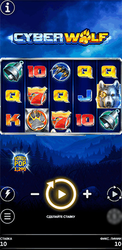 Cyber Wolf mobile version